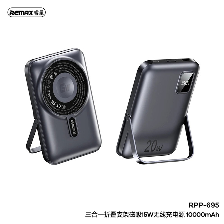 پاور بانک مگنتیک وایرلس ریمکس مدل RPP-695 ظرفیت 10000mAh