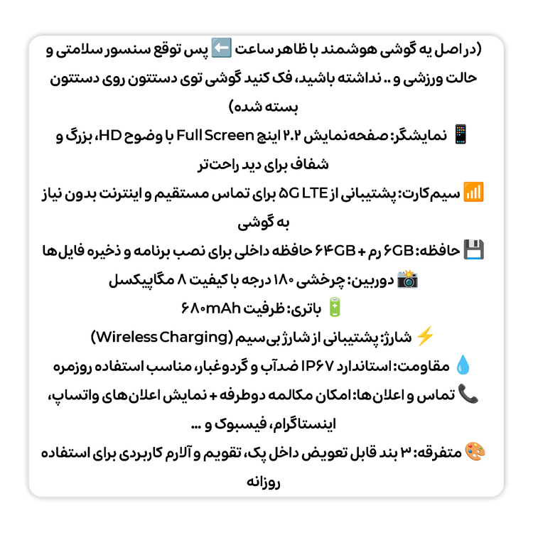 ساعت هوشمند سیم کارت خور تلزل مدل Telzeal TC44 5G